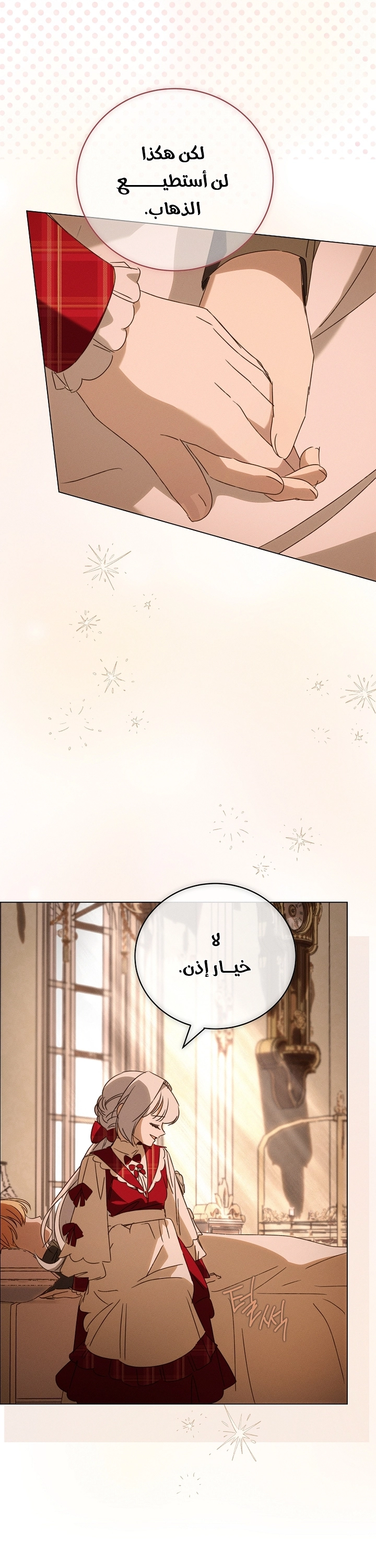 The Princess's Rebirth الفصل 70 صفحة 31