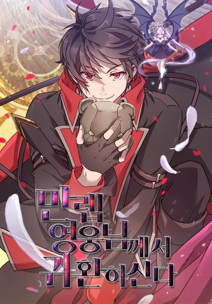 The MAX leveled hero will return!