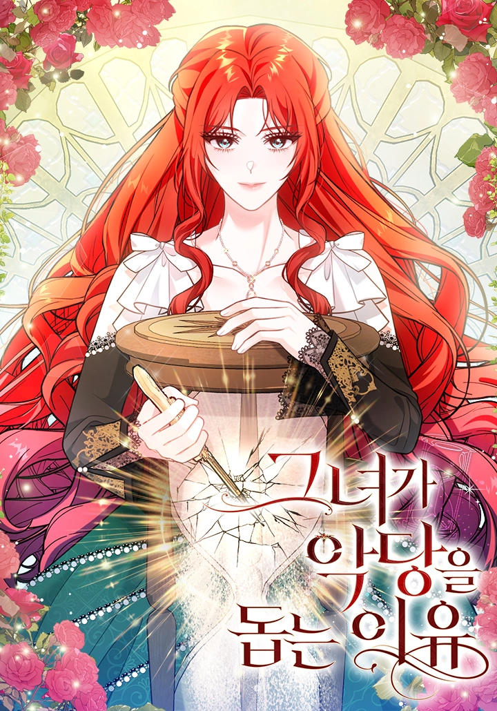 Why I Help the Villainous Duke