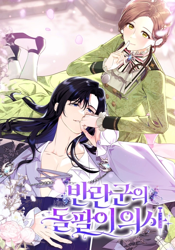 The Rebel Army's Quack Doctor