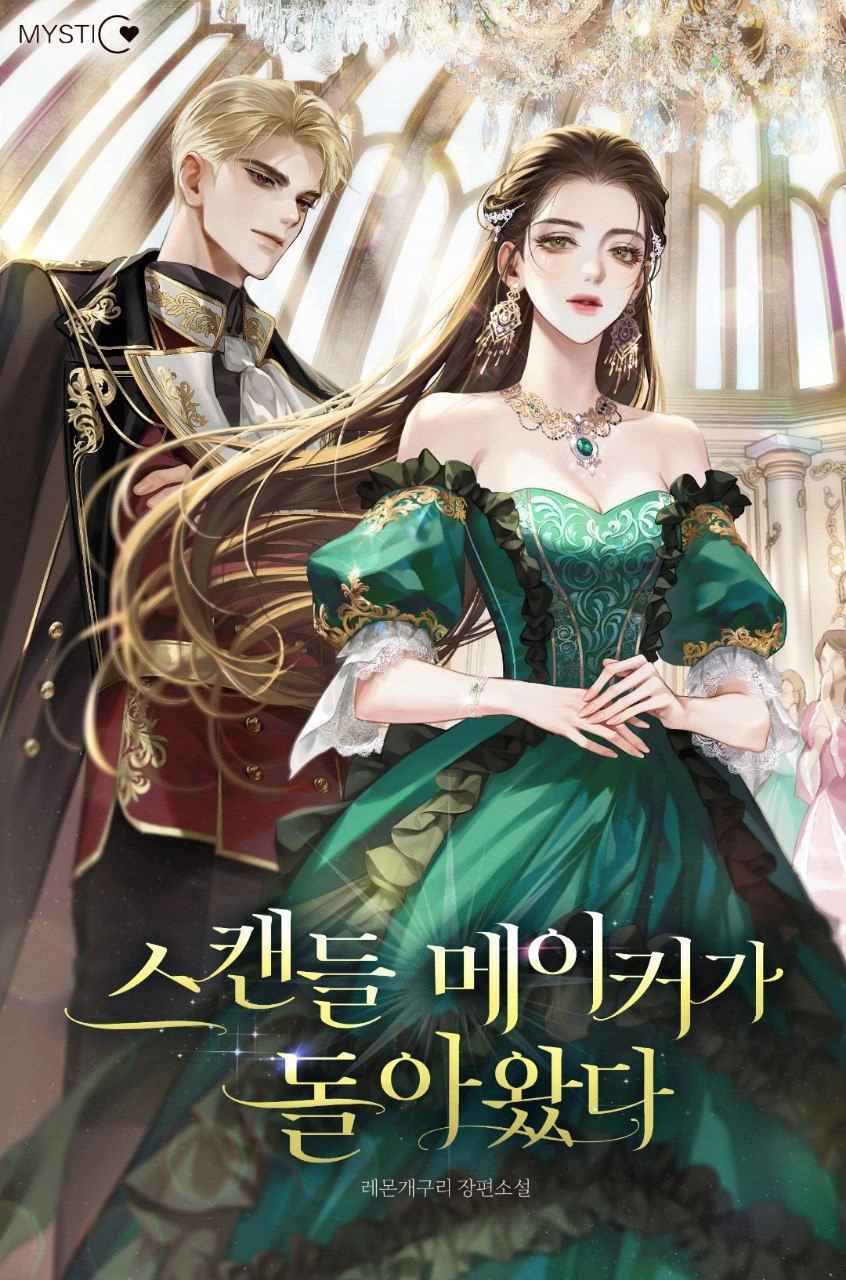 The Scandal Maker Has Returned