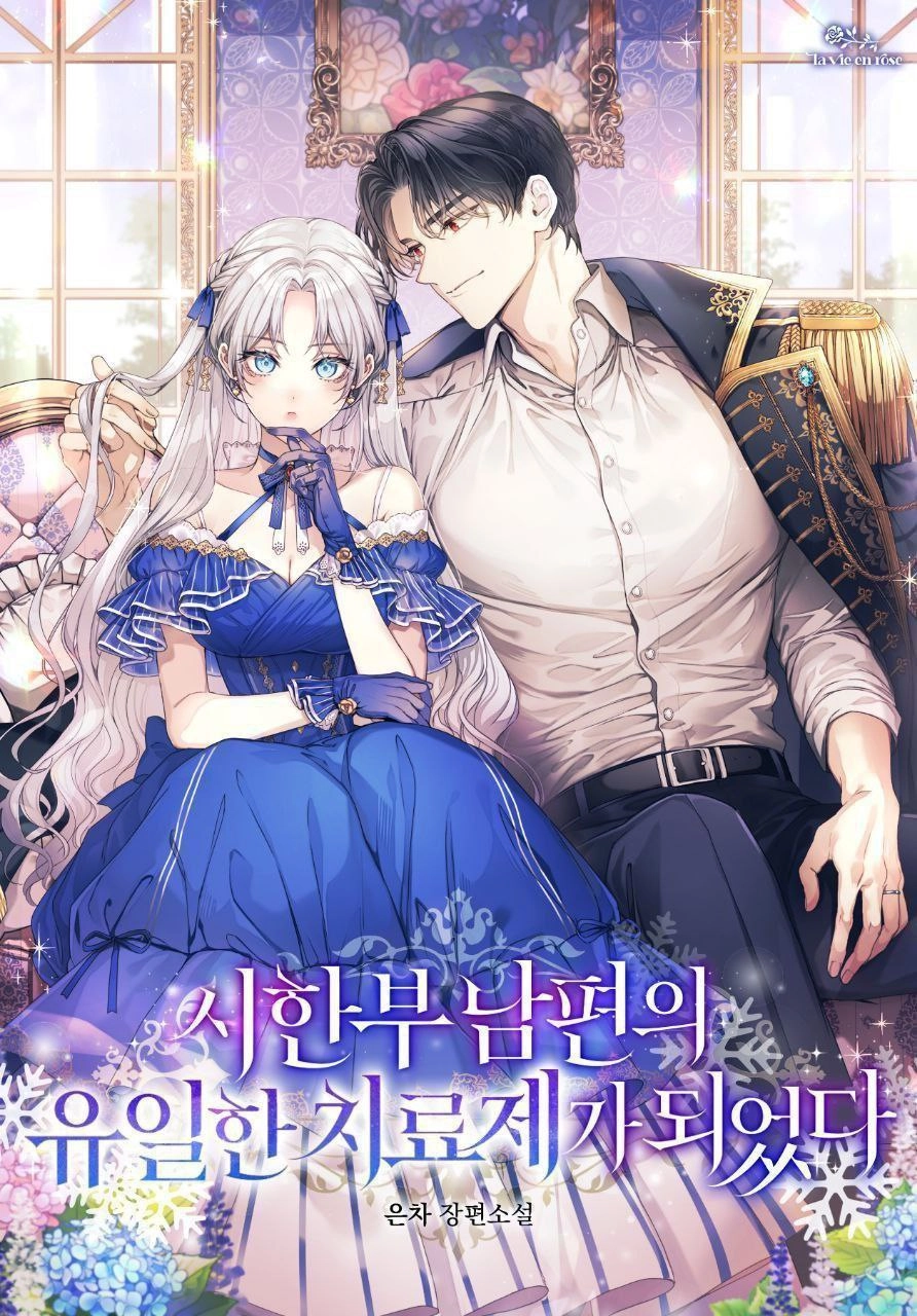 Become The Only Cure For Terminally-ill Husband