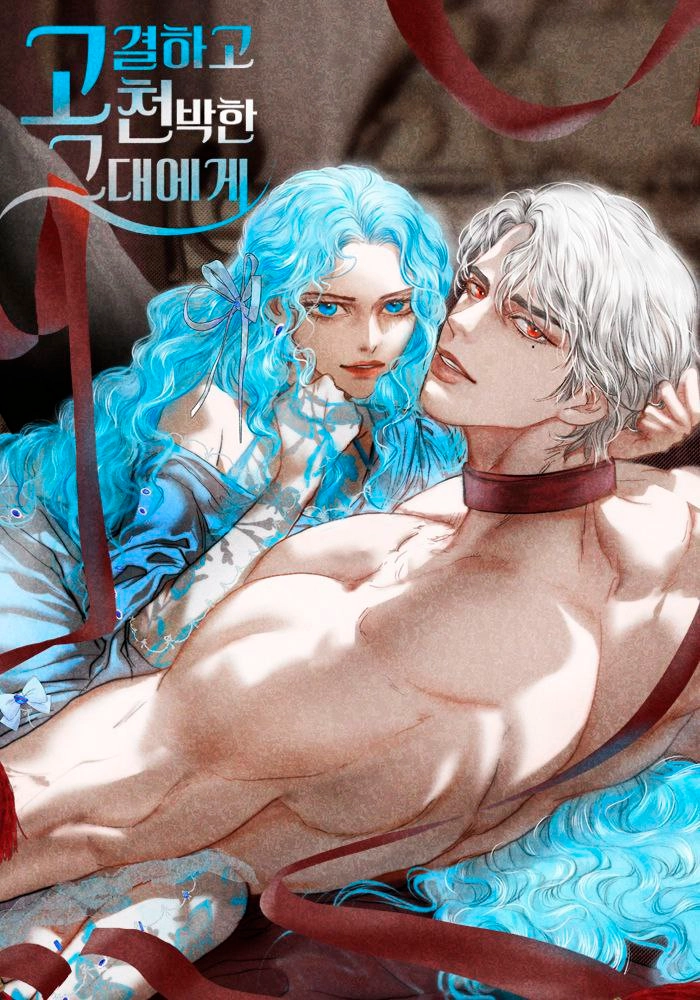 Noble in Name, Vulgar at Heart