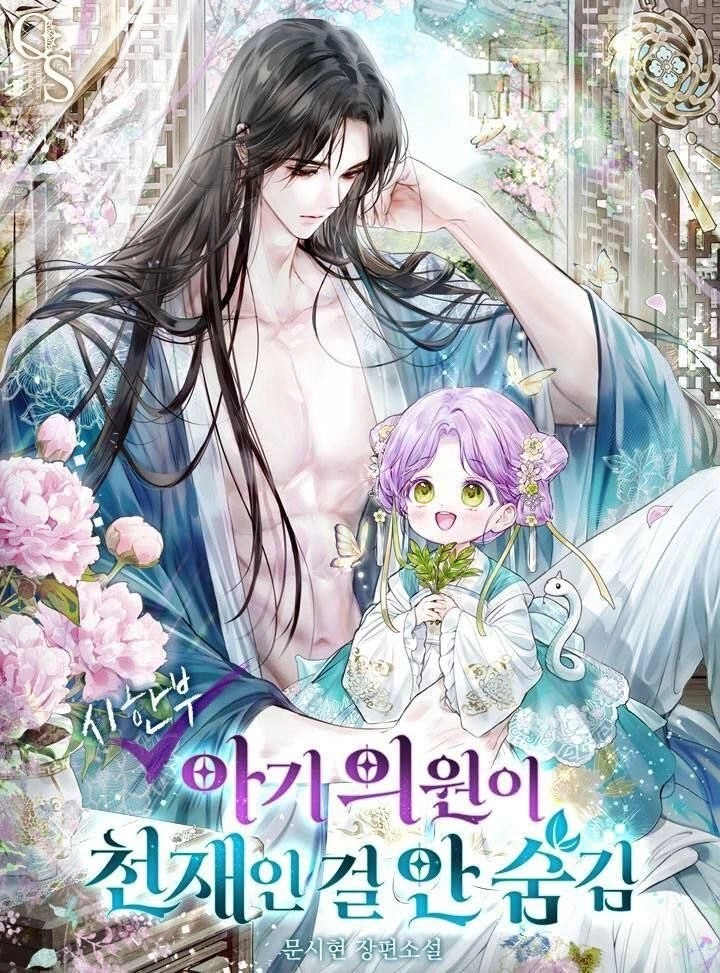 The dying young doctor makes no secret of her genius