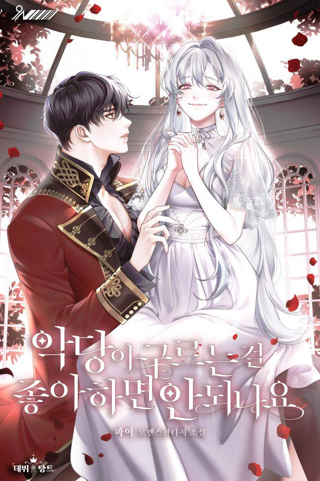 it’s it so wrong that i like seeing the villain suffer?