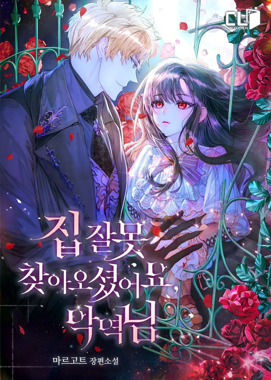 You’ve Got The  Wrong House, Villain