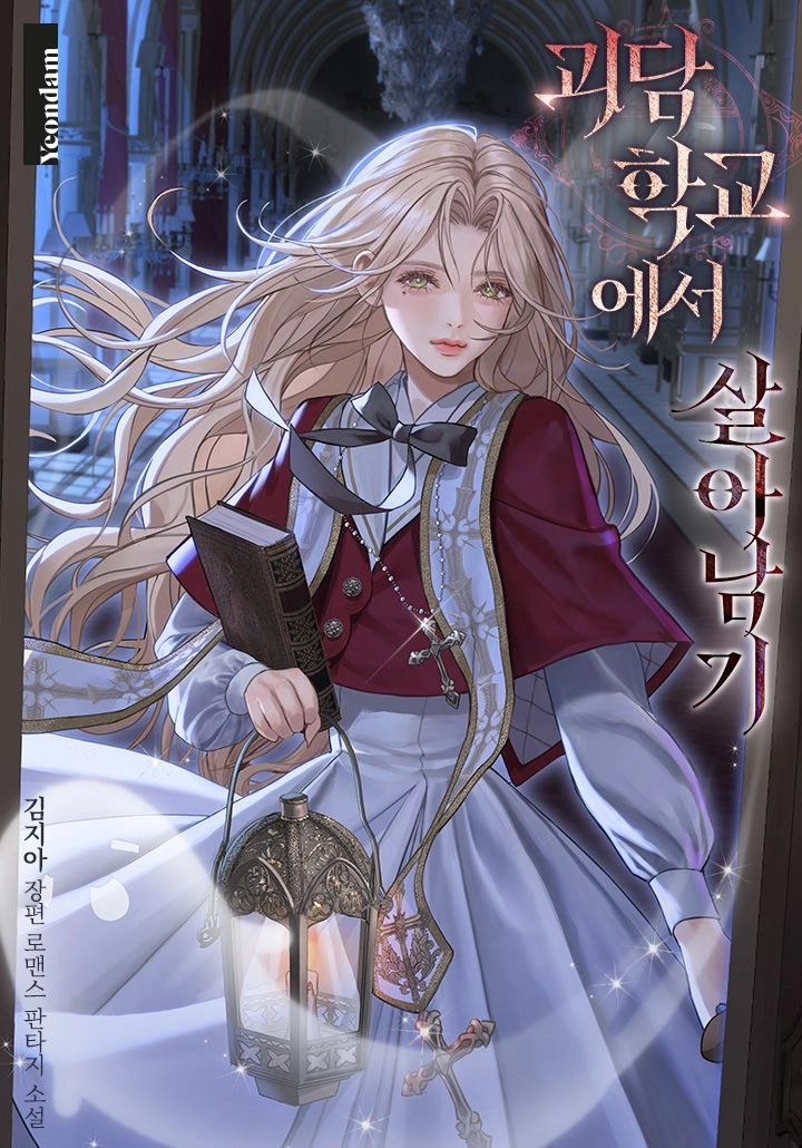 Surviving at Ghost Story School