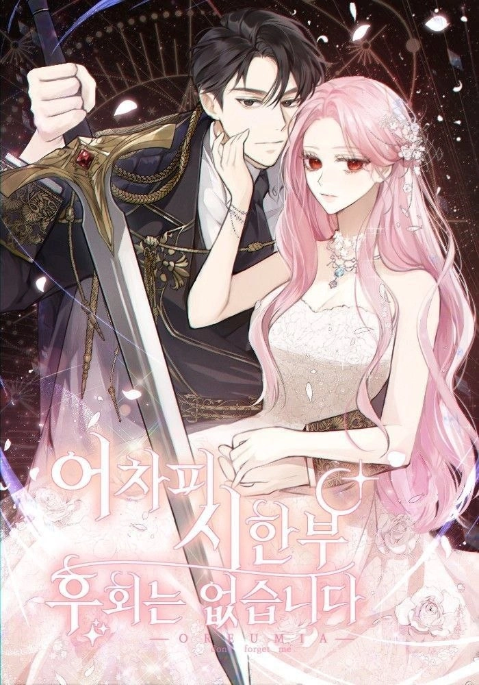 limit time anyway, no regrets