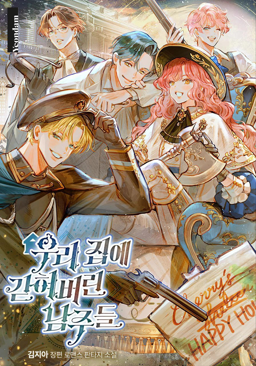 The Male Leads Are Trapped in My House