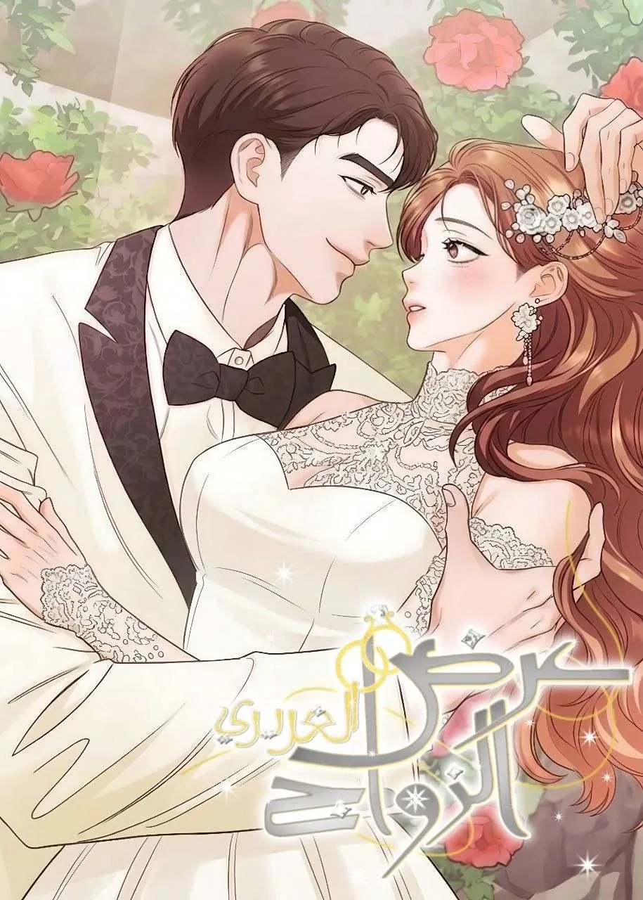 Instinctive Proposal