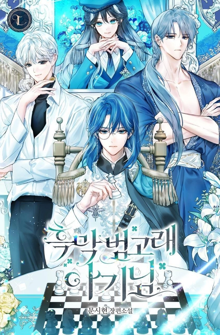 Black Killer Whale Baby