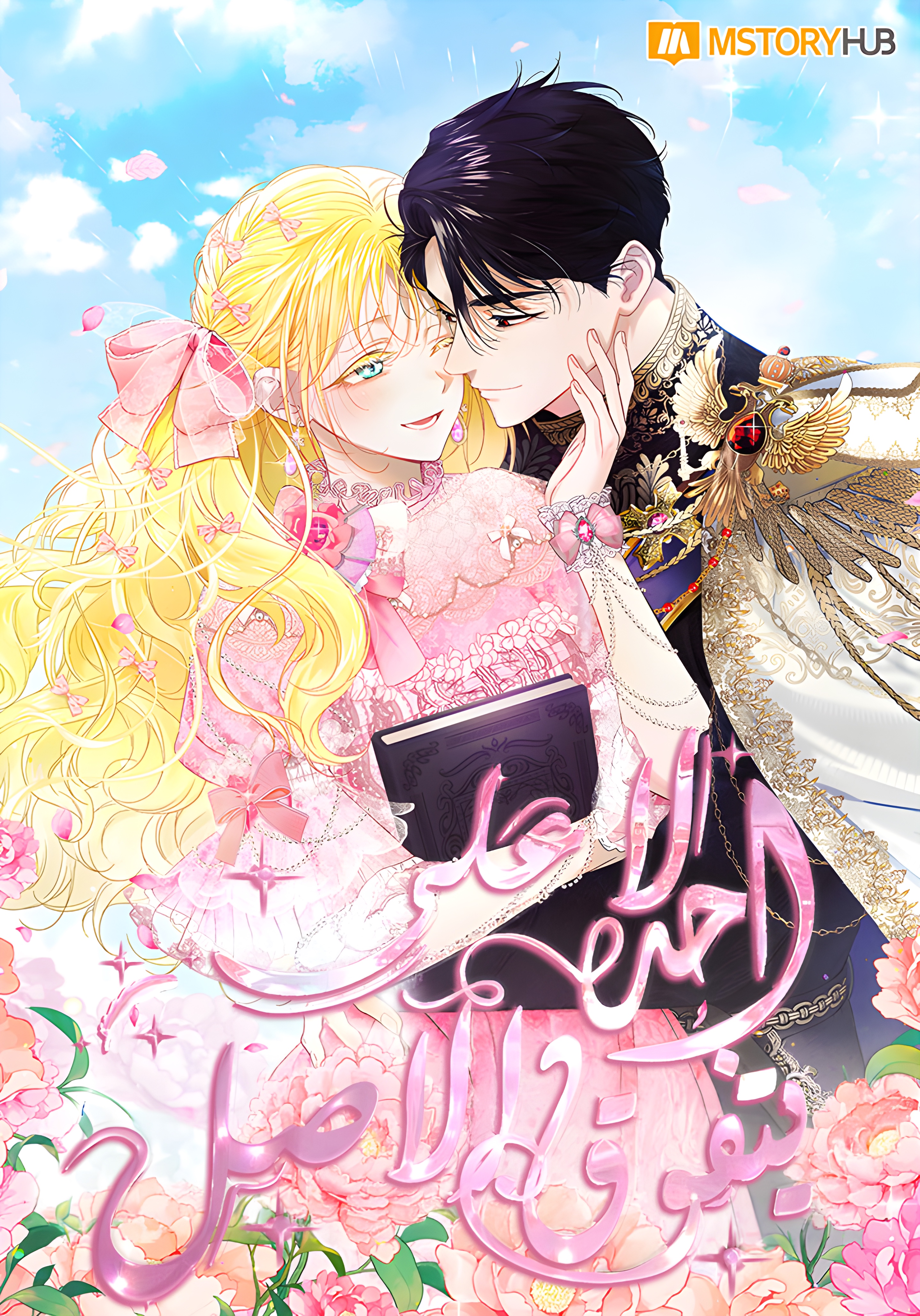 Anyone Beats the Original