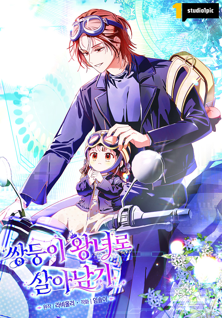 Surviving as twin sisters