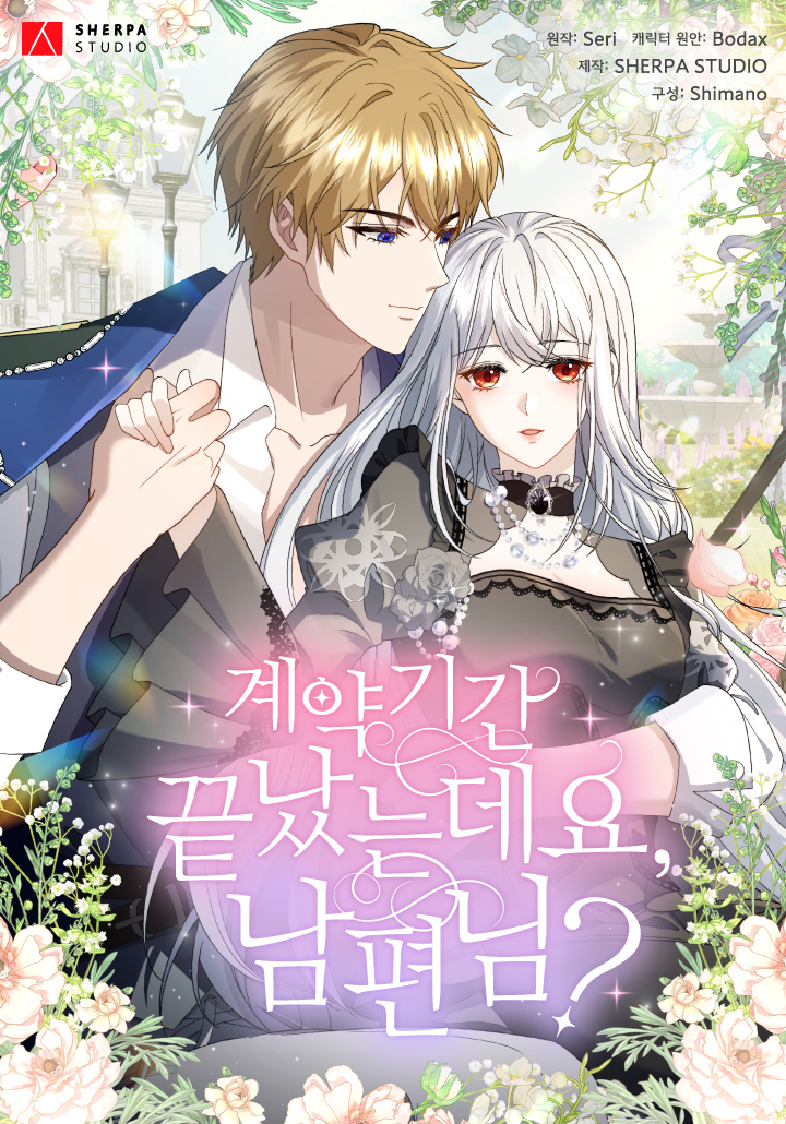 I Wanted A Divorce But My Husban Became Obbsessed