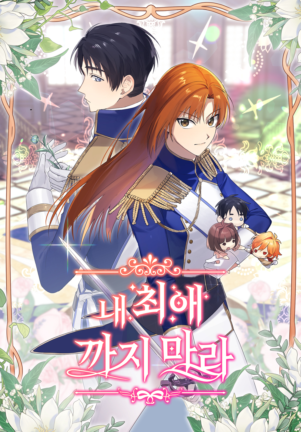 Dont mess with my duke dobless