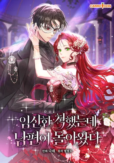 I Faked a Pregnancy, but My Husband Returned