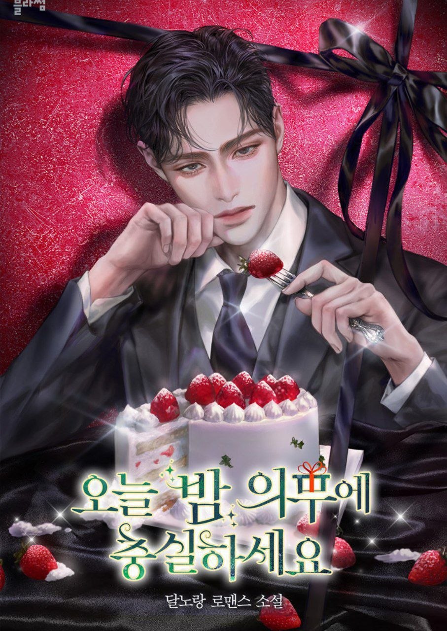 Be faithful to your duty tonight