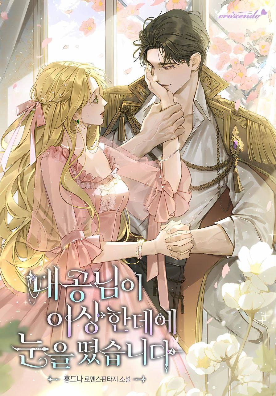  The Grand Duke Has Awakened in a Strange Place