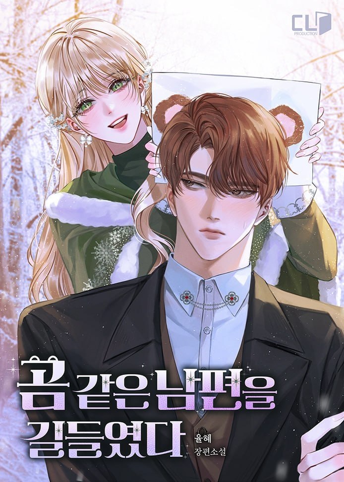 I Have Tamed my Husband Who is Like a Bear