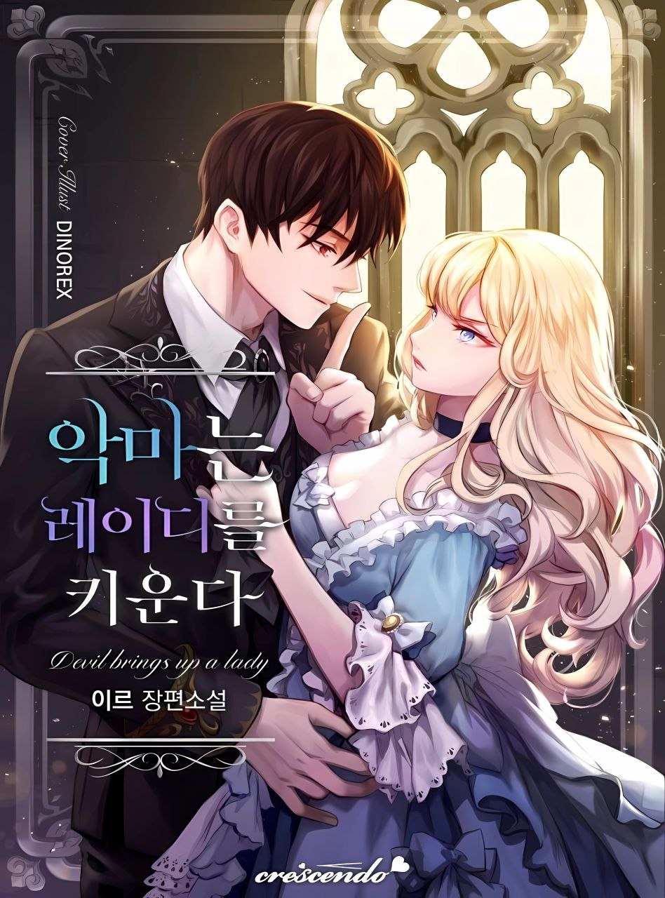 The Devil Raises a Lady