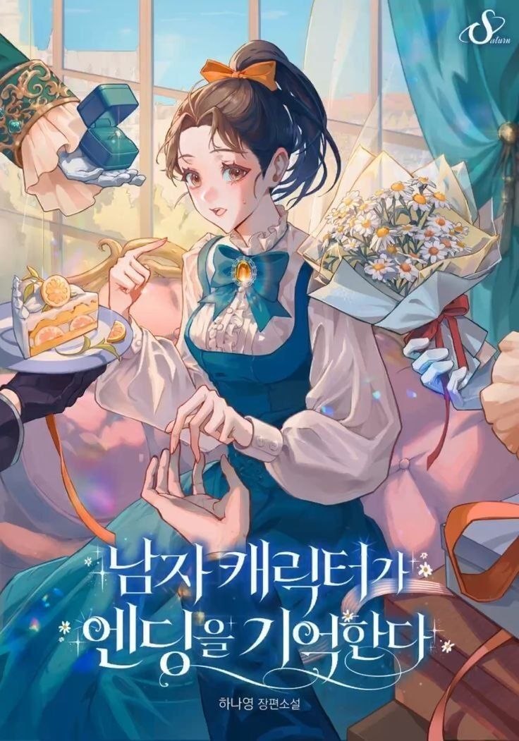 The Male Character Remembers the Ending