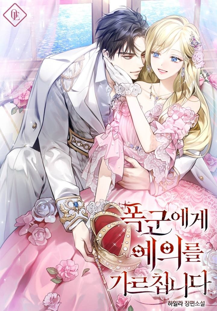 Teaching the tyrant manners