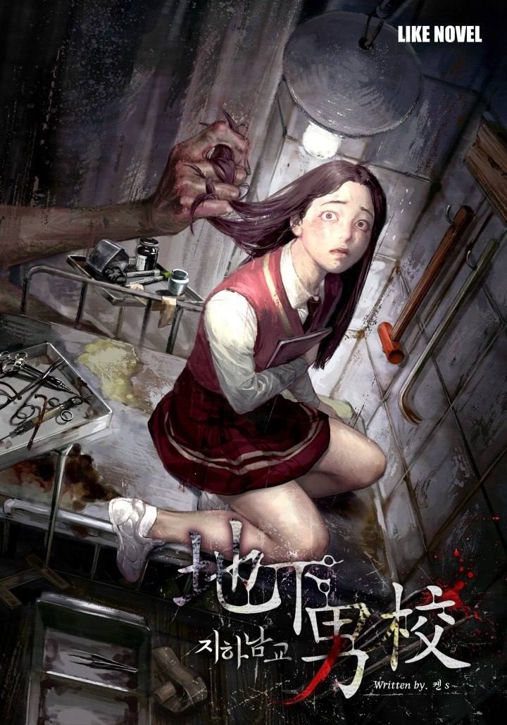 Underground Boys' School