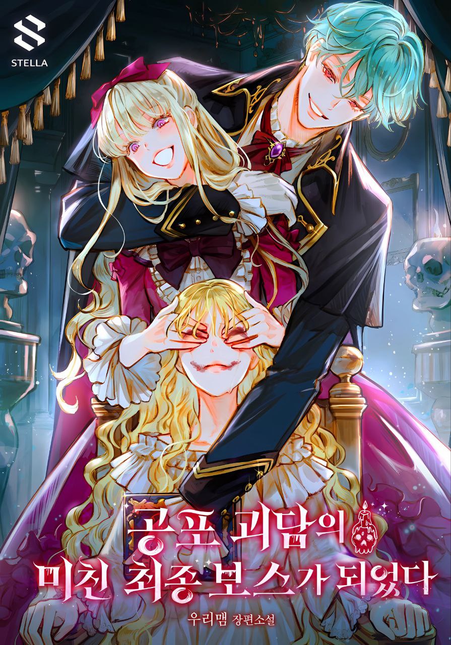 I Became The Final Crazy Boss in a Horror Game