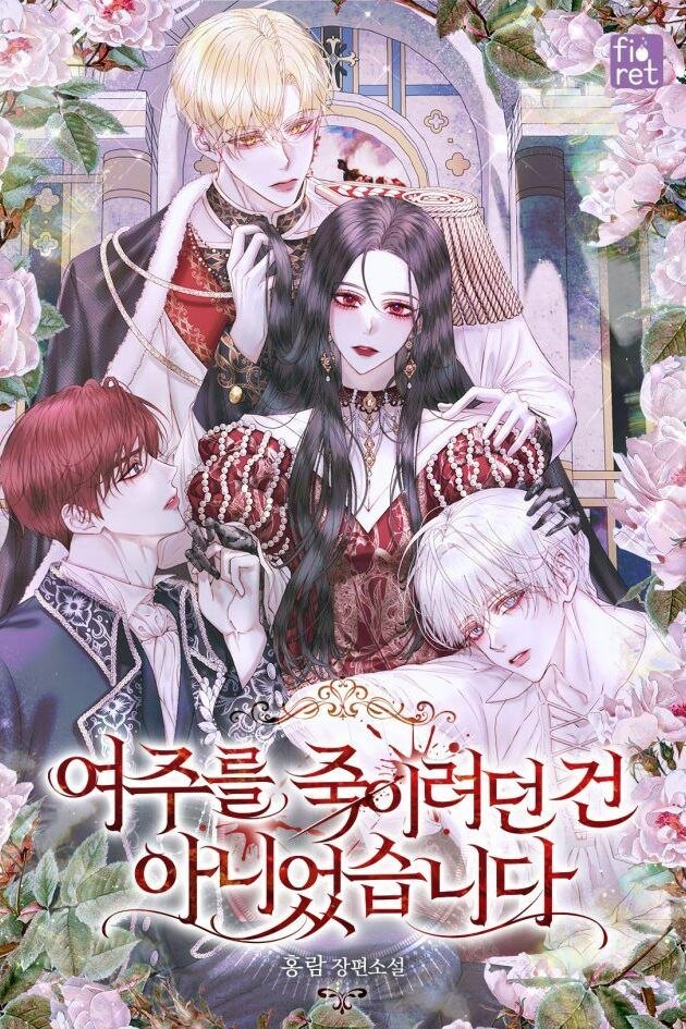 I Didn’t Mean to Kill the Heroine